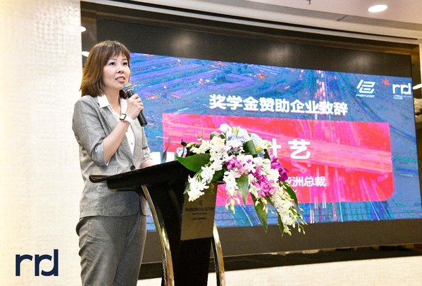 当纳利亚洲赞助第三届青年创新包装奖学金