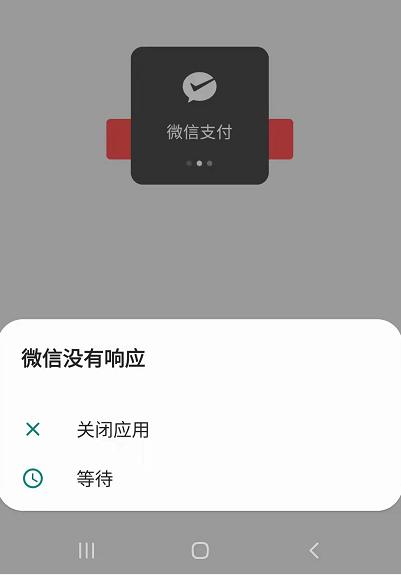 三星手机接收不了后台消息,三星手机有问题怎么售后