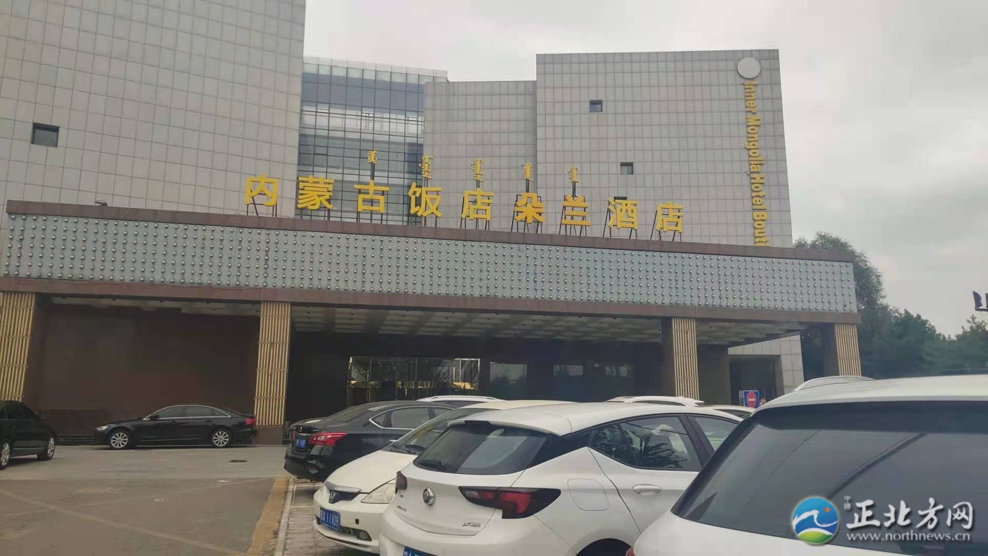 ​高女士：内蒙古饭店朵兰酒店收取超时服务费合法吗？