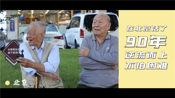 威可多寻型计划——北京上海CP联动文化碰撞向心而型