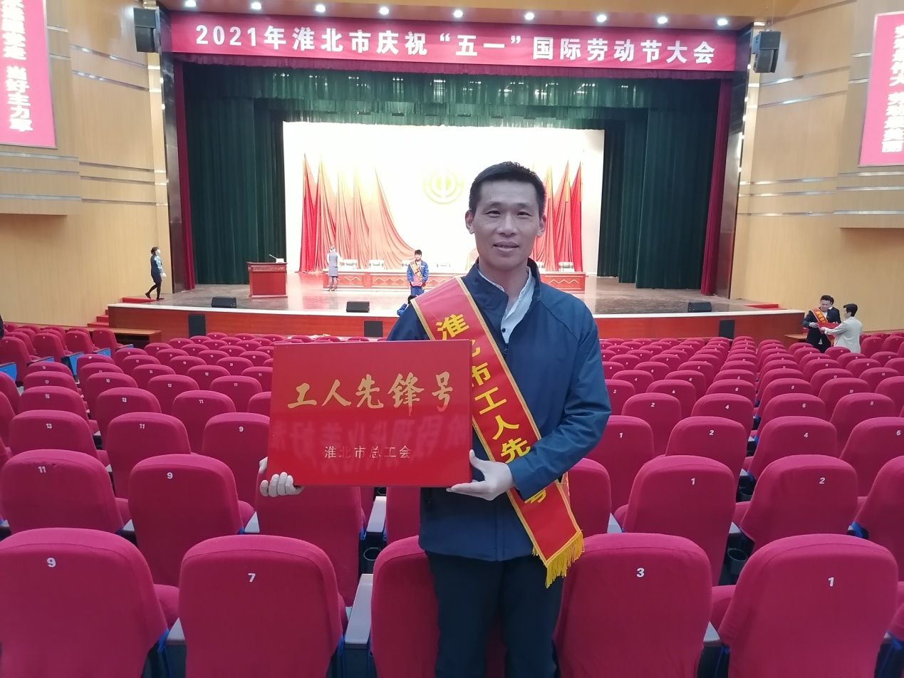 张厚学,体育教师师德涵养培训心得