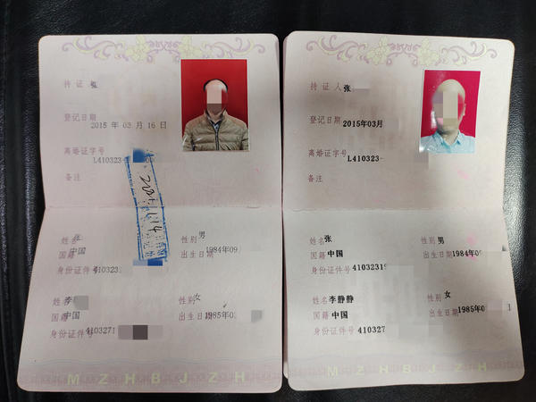 售楼员帮办假的离婚报警有用吗,售楼员办假离婚这个钱可以退回吗