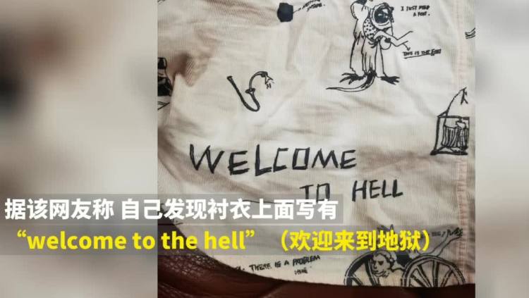 鄂尔多斯江南布衣,江南布衣最新消息