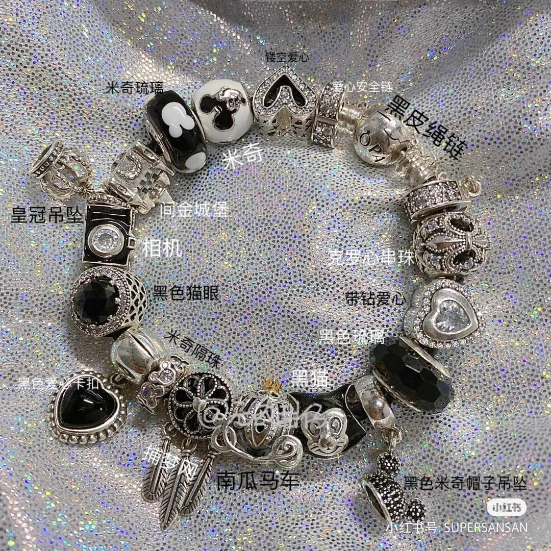 潘多拉凉凉?网友:像极了中年大叔别腰里的那串钥匙