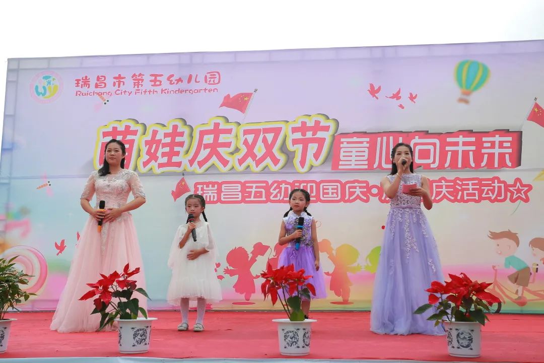 幼儿园庆国庆喜迎20大主题活动,广昌县幼儿园喜迎国庆活动美篇