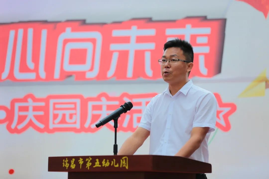 幼儿园庆国庆喜迎20大主题活动,广昌县幼儿园喜迎国庆活动美篇