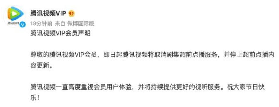 爱奇艺和腾讯的续费怎么取消,爱奇艺腾讯优酷如何取消续费