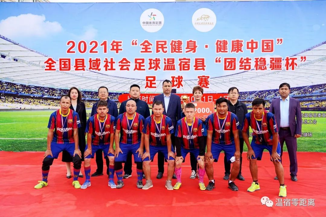 关注健康全民健身,2022年全民健身健康中国