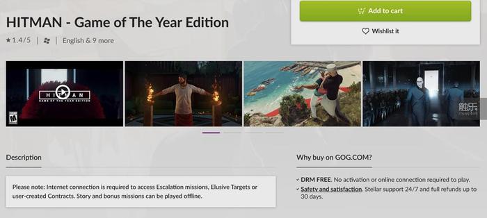 从GOG下架《杀手：年度版》说起：你当过“正版受害者”吗？