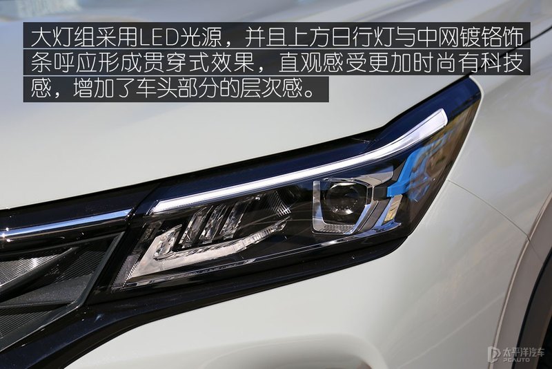 试驾东风风光580混动车全过程,试驾风光580