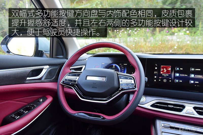 试驾东风风光580混动车全过程,试驾风光580