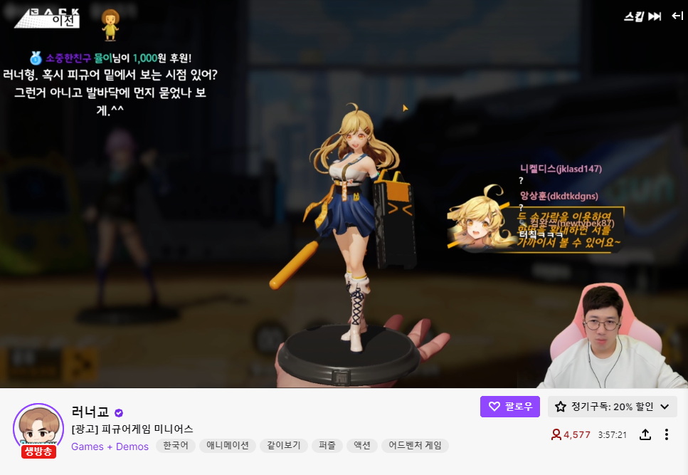 4个月内连推两个爆款,这家国内大厂把韩国二次元市场吃透了?