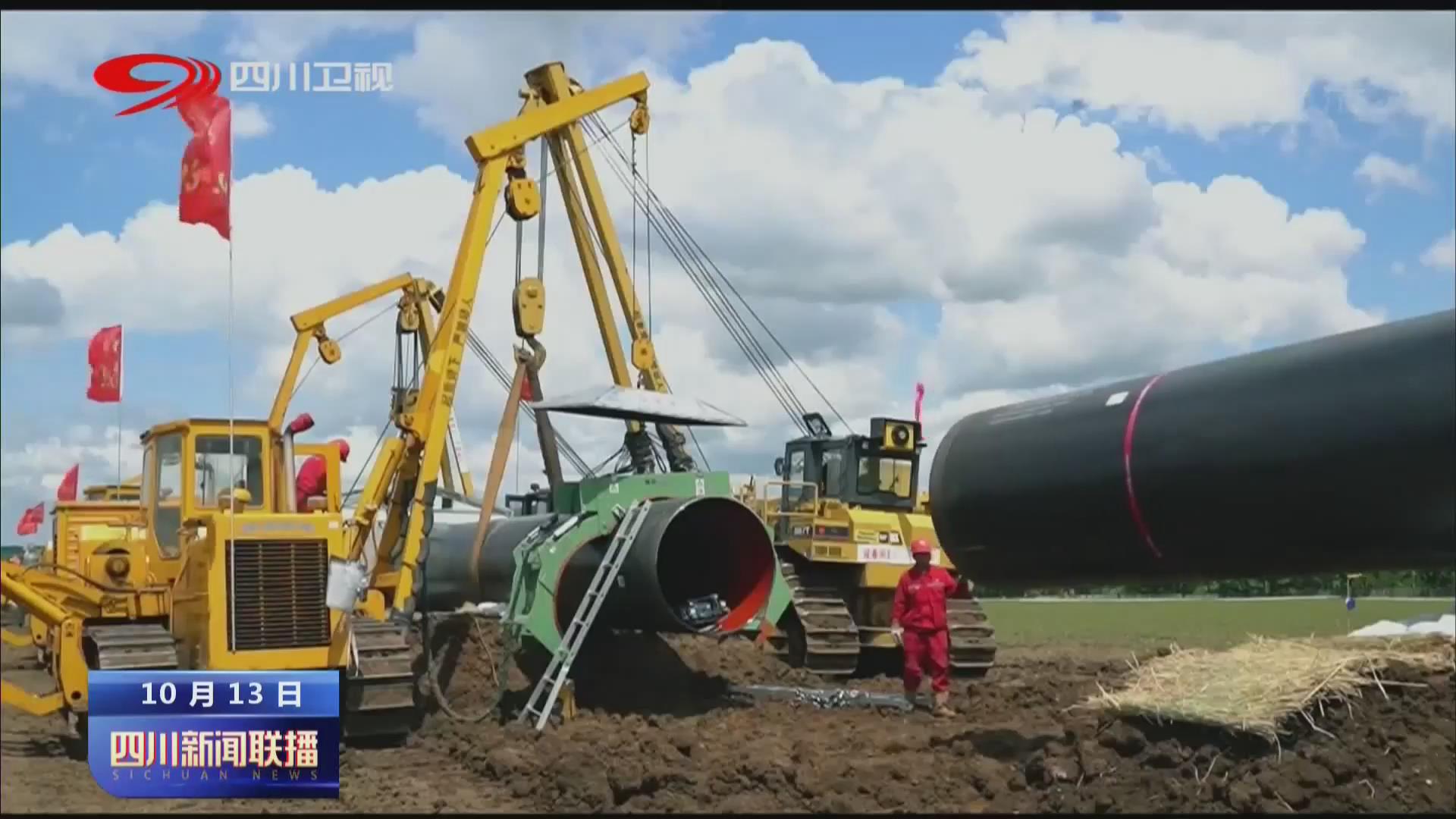 四川新闻联播关注重大项目,新闻联播扶持实体经济