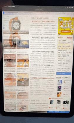 ipadmini6要不要升级ios15.4,ipadmini6什么时候出全面屏