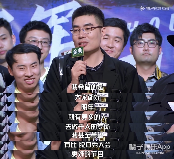 呼兰深度笑料齐抓，周奇墨靠天津大爷王炸输出，还有更奇葩的？