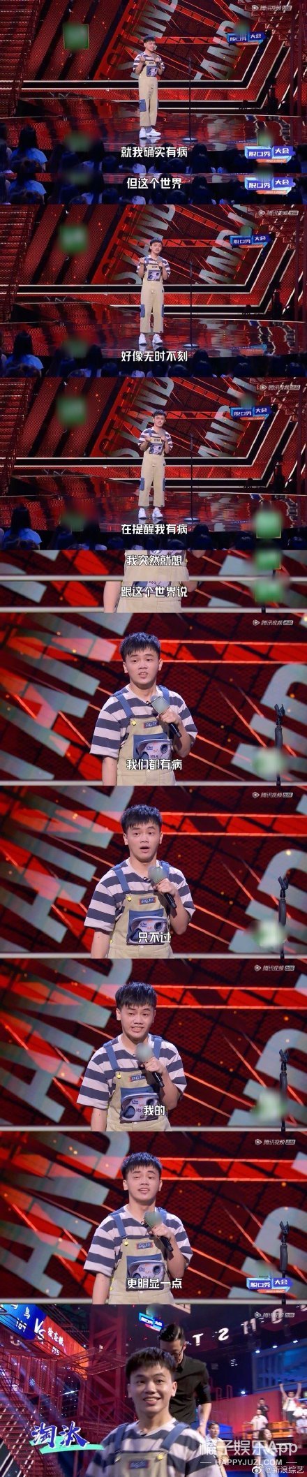 呼兰深度笑料齐抓，周奇墨靠天津大爷王炸输出，还有更奇葩的？