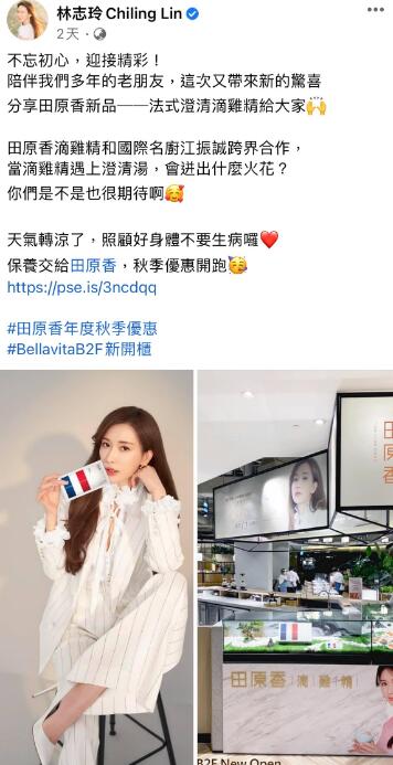 林志玲45岁令人惊艳的照片,45岁林志玲能美成什么样