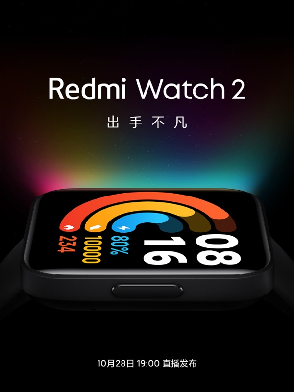 redmiwatch2有什么功能,redmiwatch2息屏表盘