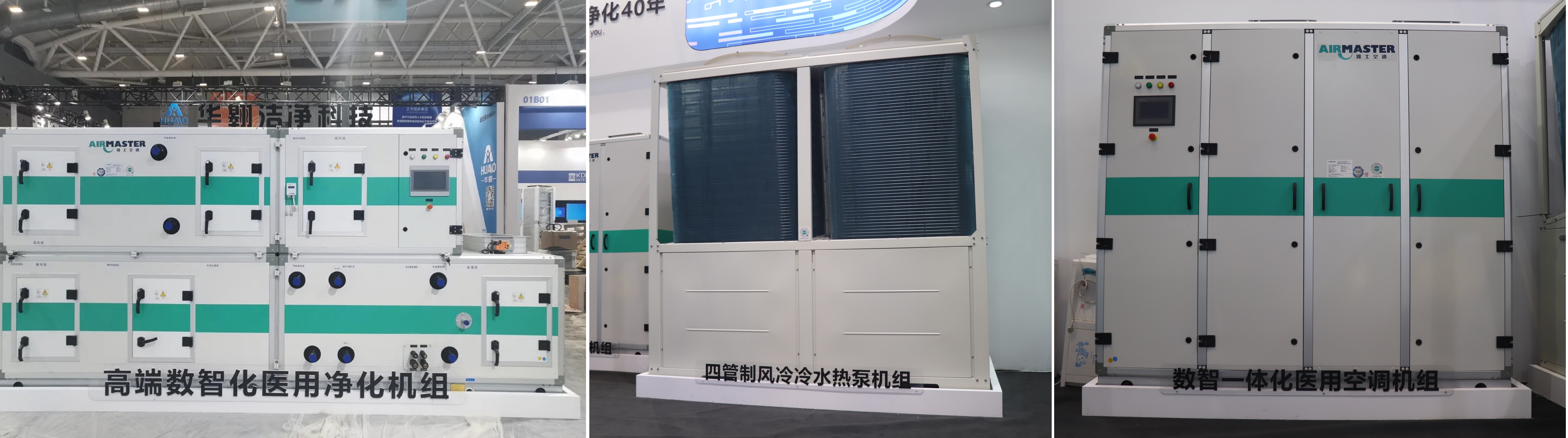 雅士1.5匹空调怎么样,雅士空调是哪里的