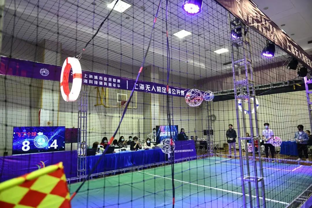 无人机也能踢足球？一群高手云集杨浦就是为了……