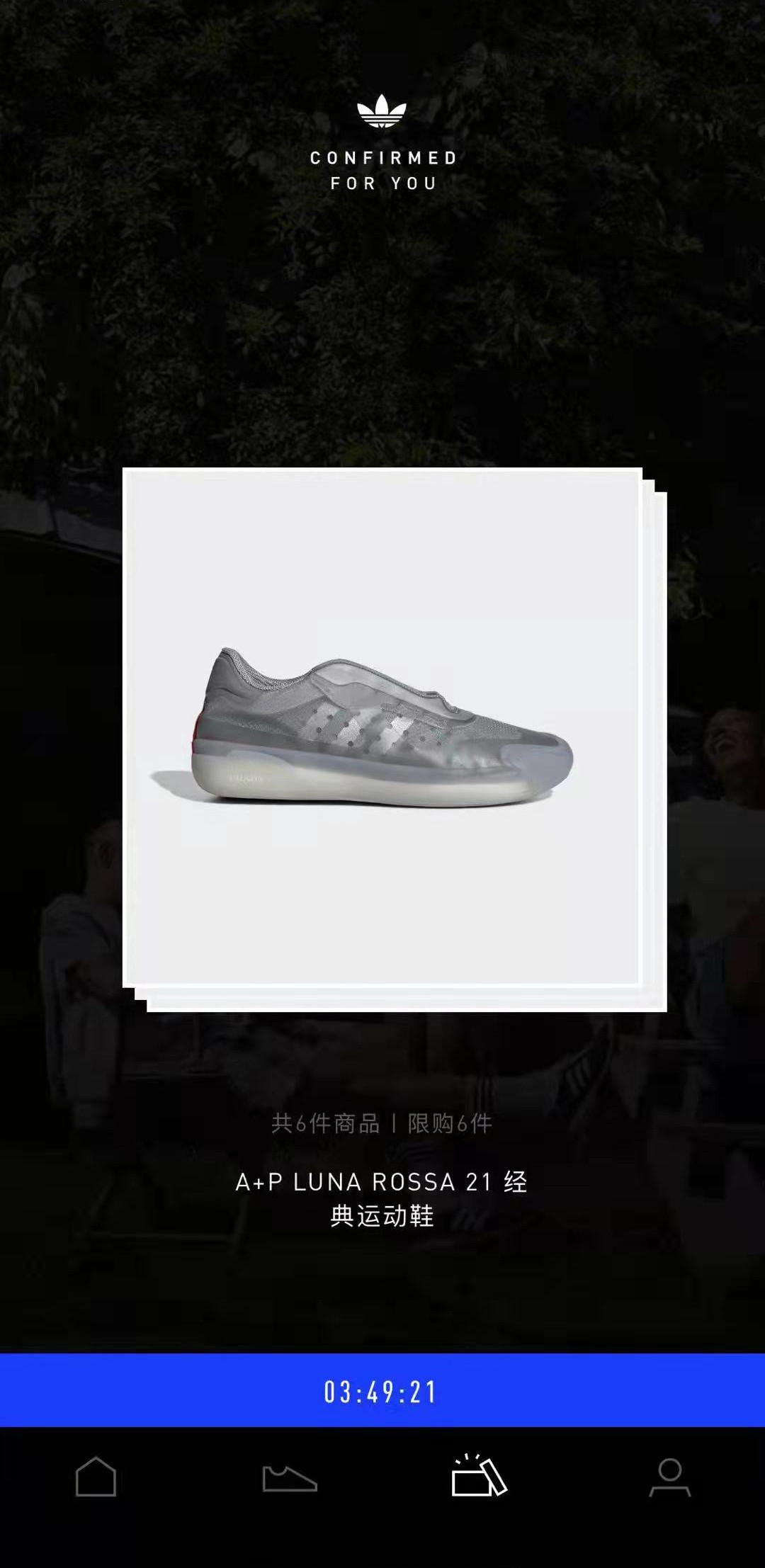 最新adidas联名,adidas值得入手的联名球鞋