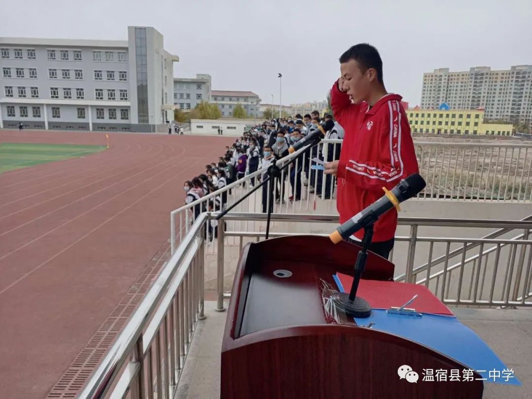 超越自我逐梦精彩——温宿县第二中学开展校园篮球、足球联赛