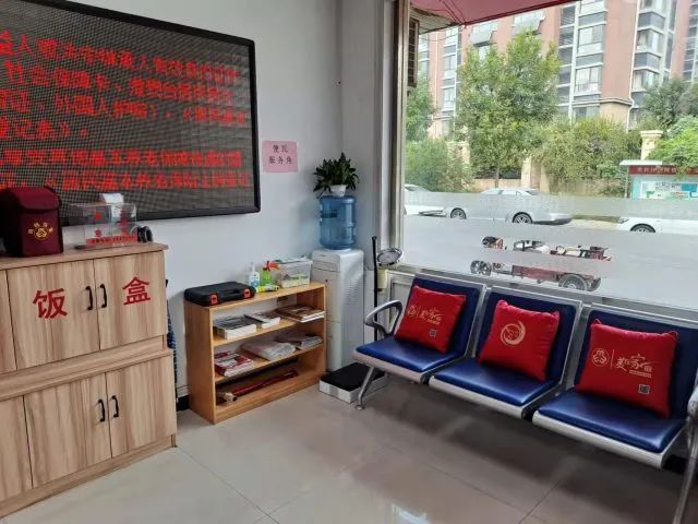 为周村点赞,24小时在线不打烊!看看人家这社区服务