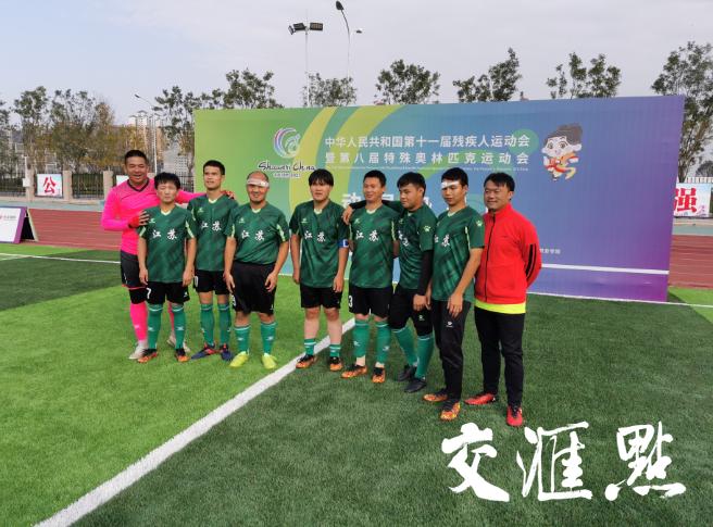 残运探秘｜耳听六路，他们在黑暗中玩转足球