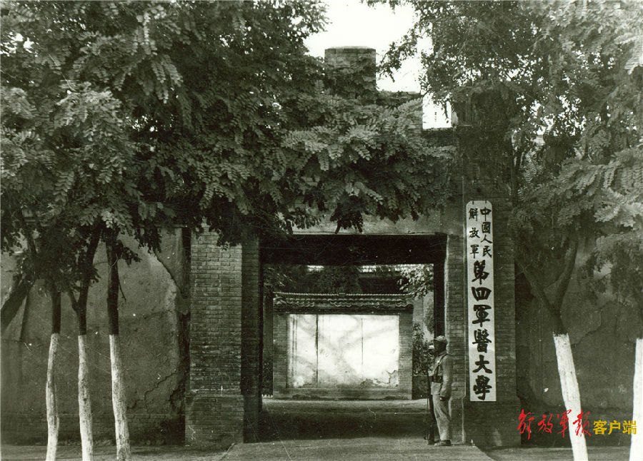 空军军医大学建校80周年庆典活动,空军军医大学80周年校庆发言