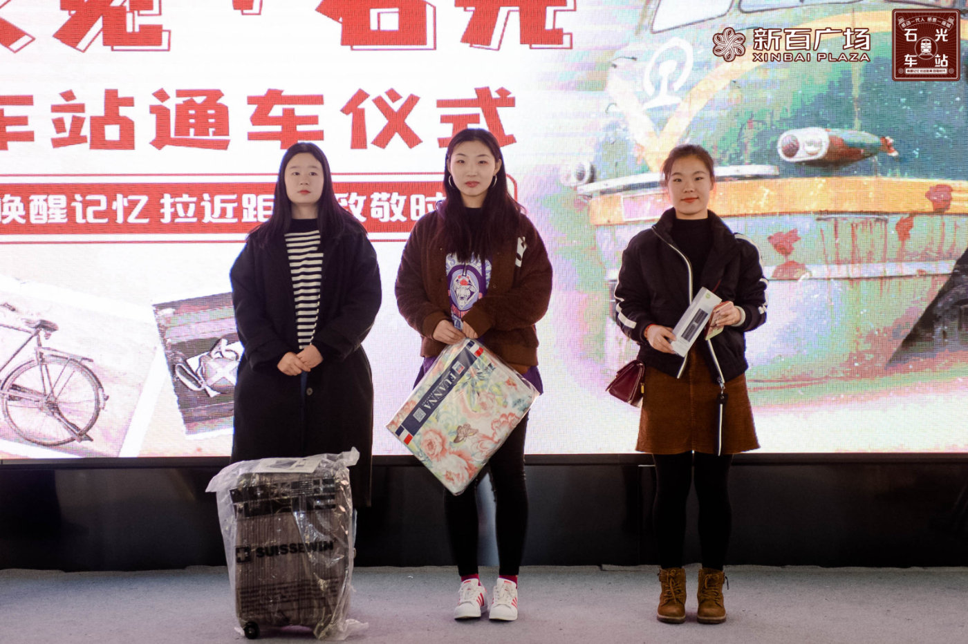 你好，旧时光|新百广场“又见·石光”车站正式通车