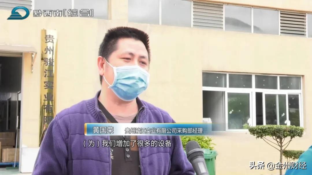 聚焦安全保供加强疫情用电管理,财税金融支持防疫保供