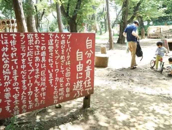 去日本最危险的公园,日本哪个公园最危险