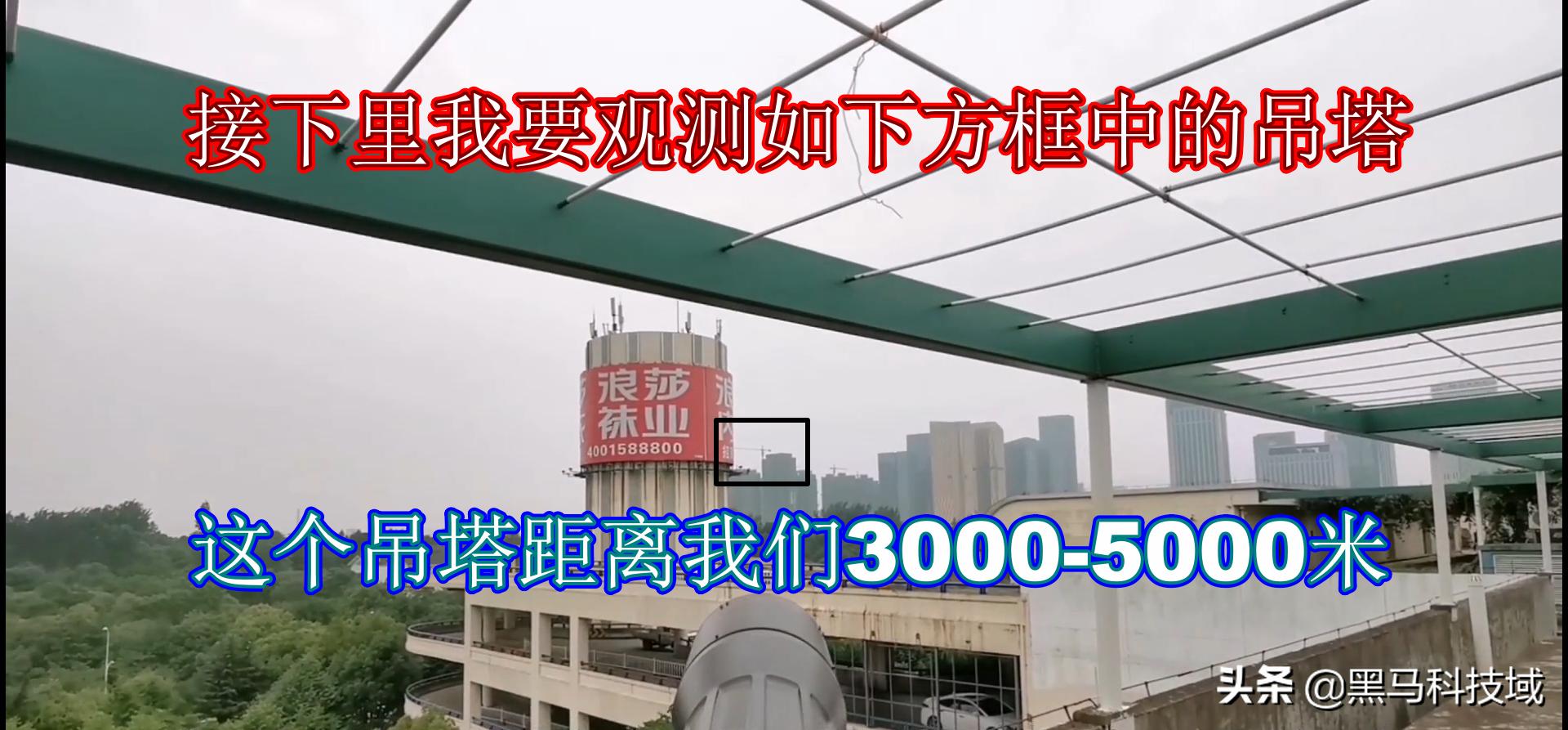 蔡司最顶级望远镜实拍,蔡司望远镜夜间观察对比