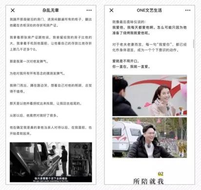 公众号排版技巧和方法,如何快速进行微信公众号排版