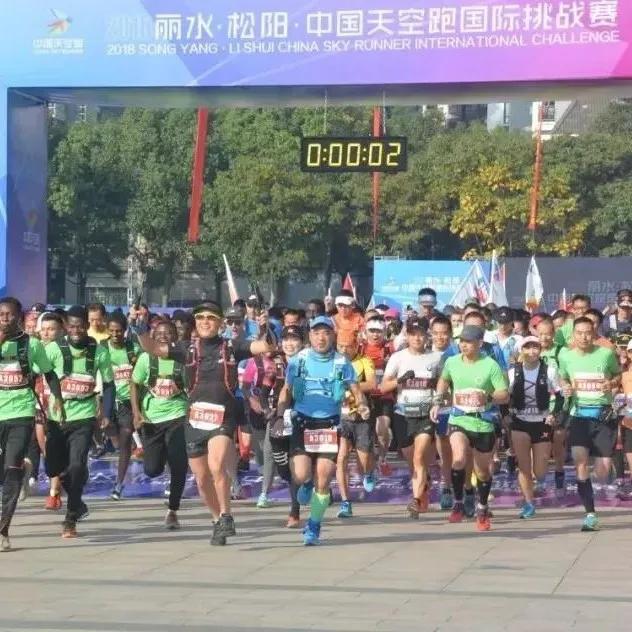 浙江省运动休闲旅游,浙江健康运动公园