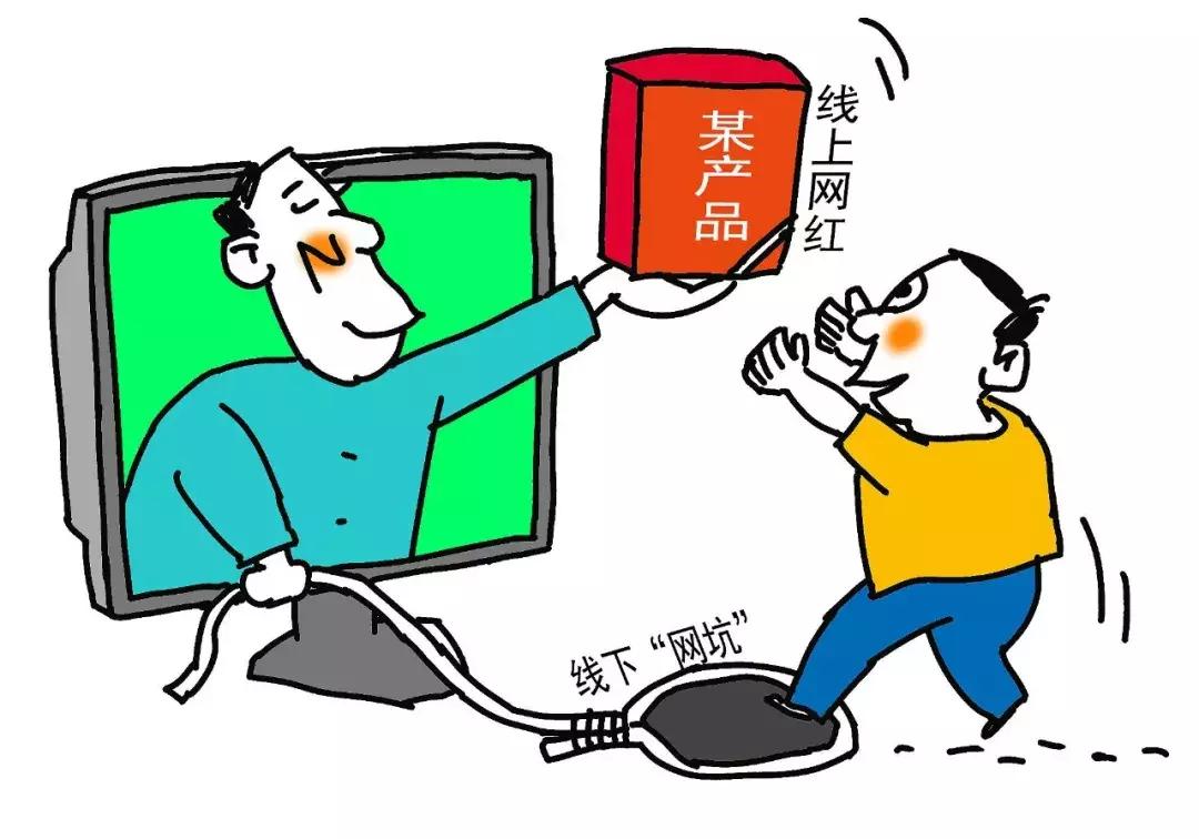 全国联保和电商版的有什么区别,电商三年质保售后怎么处理