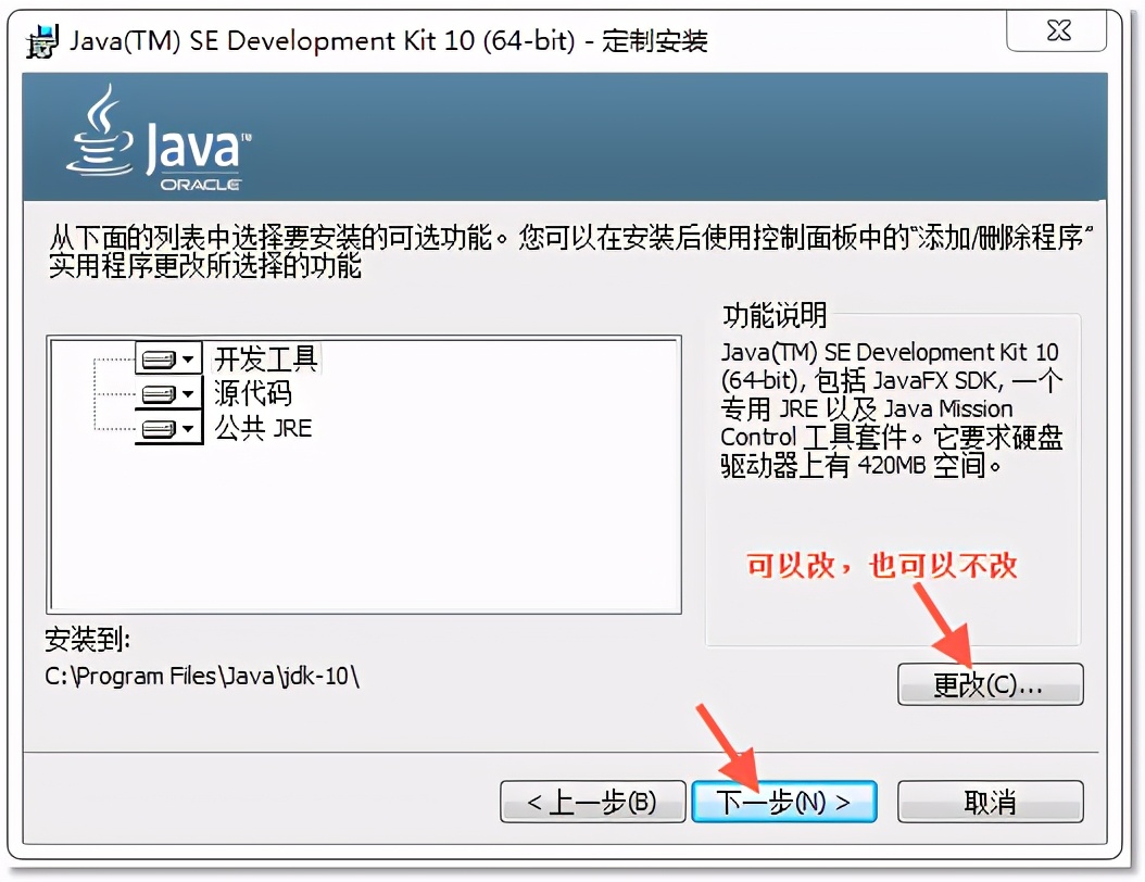 零基础学Java-带你编写第一个Java程序（文末有福利）