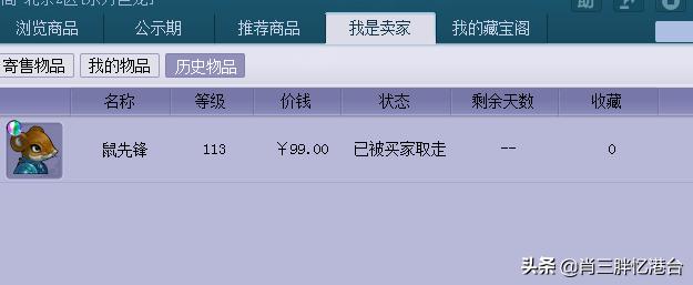 梦幻西游十几年前是怎么五开的,梦幻西游五开有何变化