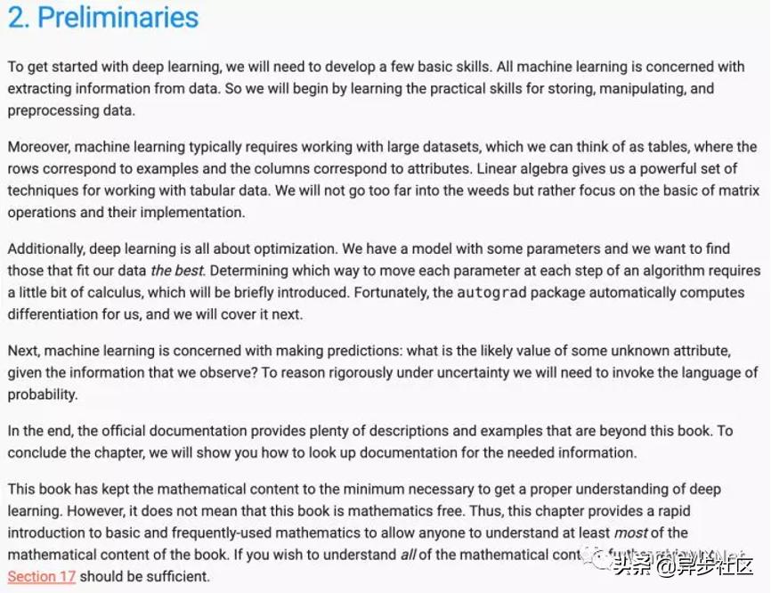 程序员尊称他“大神”，李沐却说：比我厉害的人多了