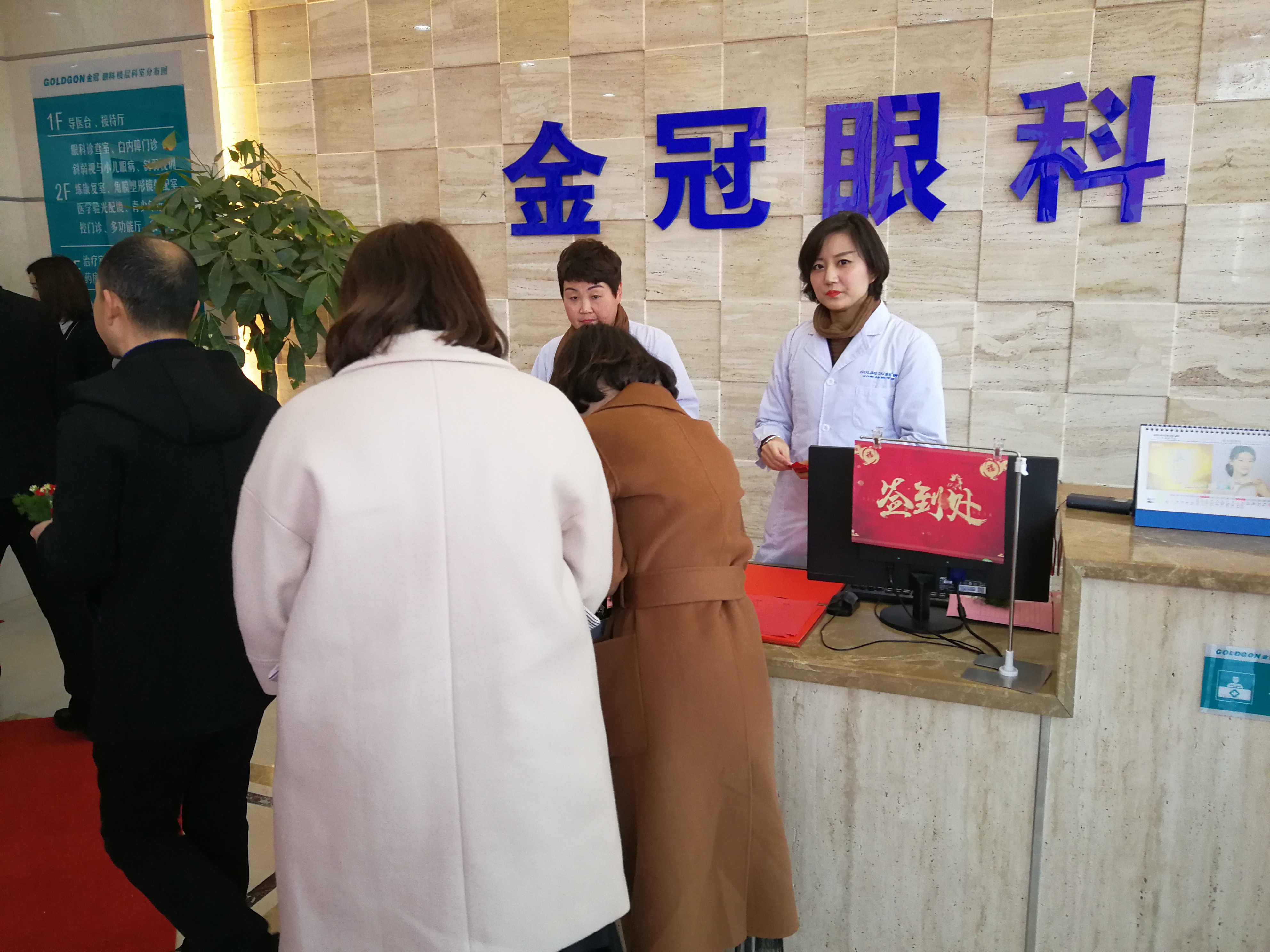 眼科光明行动,光明行眼健康公益活动