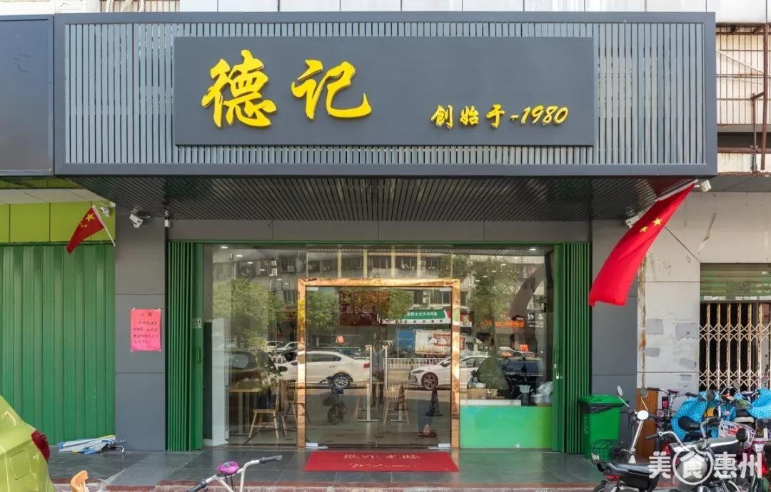 惠州澳头美食老店排名,惠州好吃的美食
