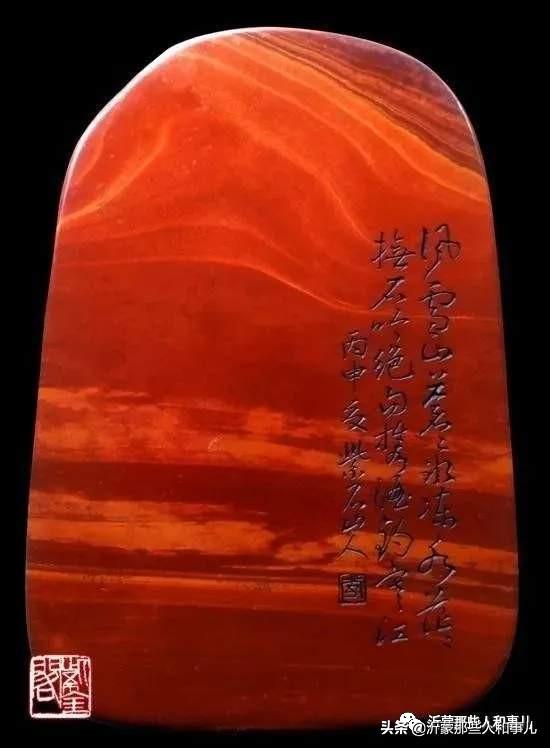 米芾临沂使君帖高清图,米芾作假帖