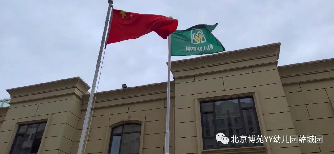 临朐北京博苑幼儿园招聘,惠民县北京博苑幼儿园招聘