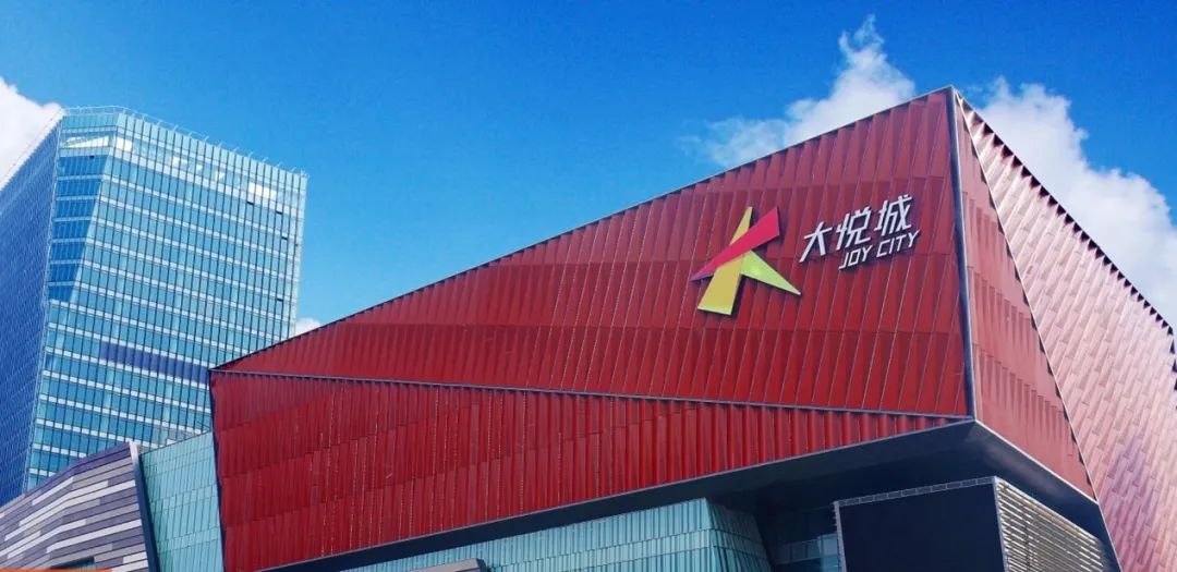 大悦城“落寞”：亏损超5亿元，年轻人不爱这里了？