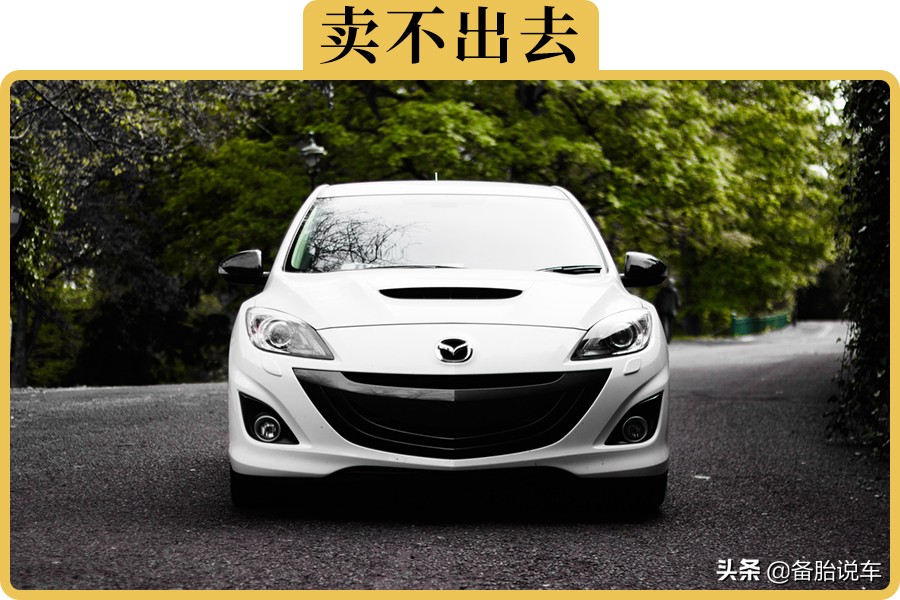 黑车不黑马自达是什么梗,黑车不黑马自达上一句是什么