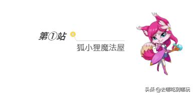 69抢价值270惠州凯撒童话王国亲子票游戏中学习才是童年最大乐趣