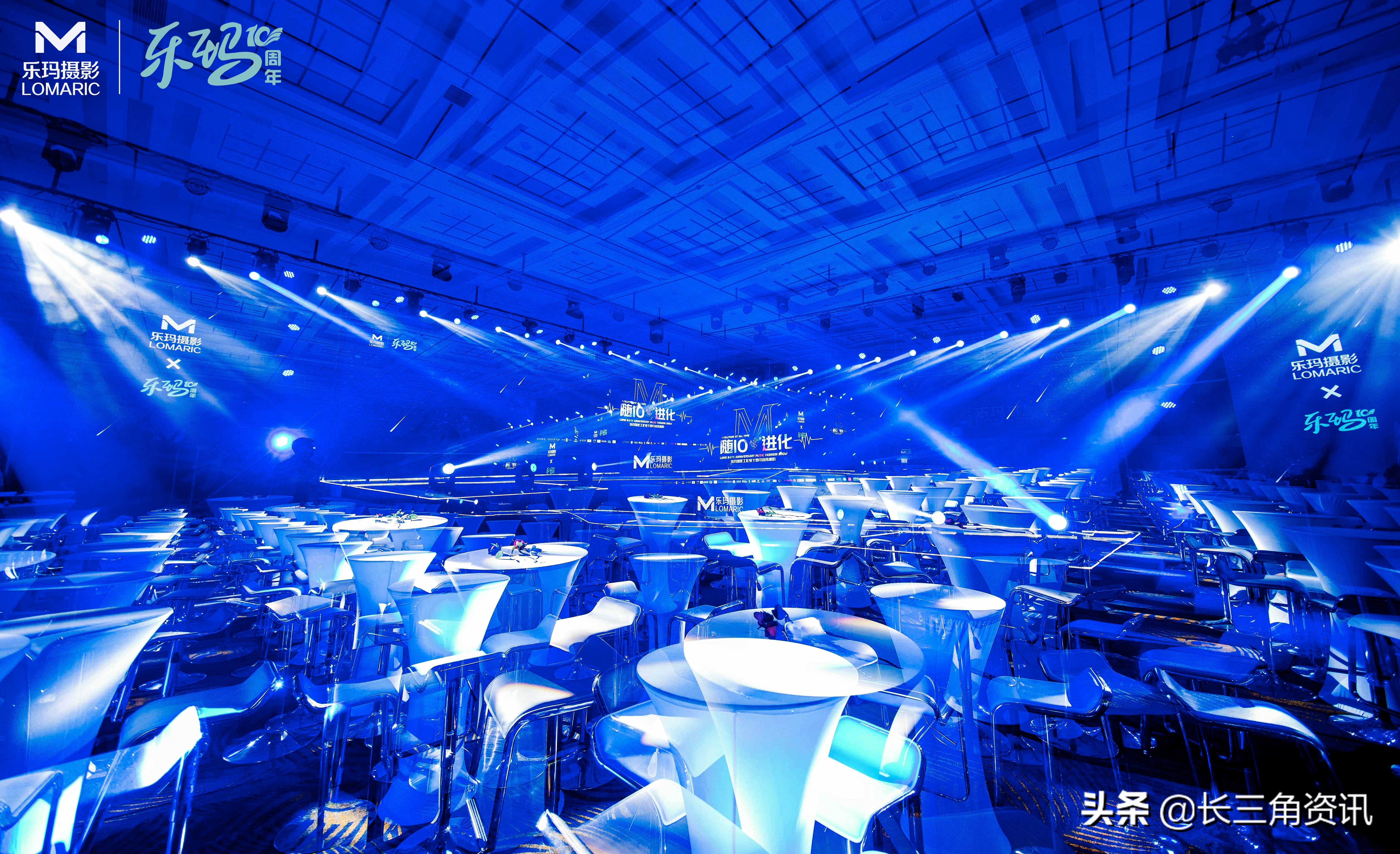 乐玛十周年,乐玛周年