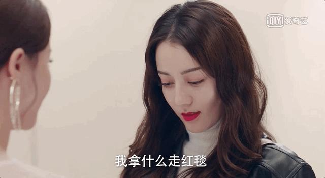 热巴的颜值和演技巅峰是哪部剧,这部剧全靠女主颜值撑起