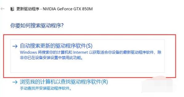 win7鐙珛鏄惧崱椹卞姩鏃犳硶瀹夎,鐢佃剳鏄惧崱椹卞姩鎬庝箞瀹夎鍥炬枃璁茶В