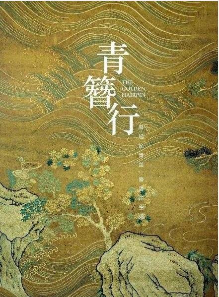 湖南卫视金鹰独播剧场电视剧,王凯参加金鹰表演什么节目